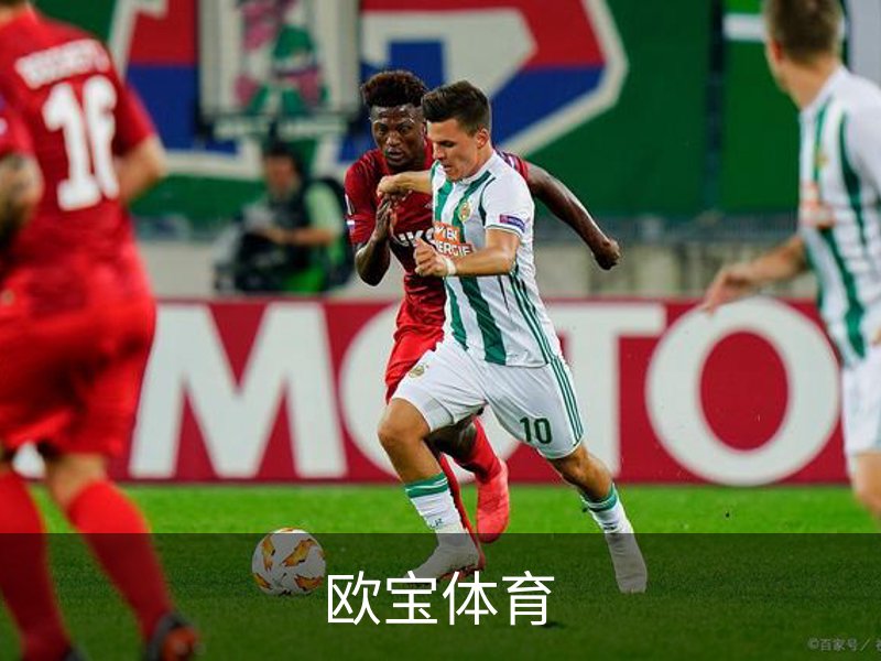 欧宝体育_欧宝体育(中国)官方网站-OUBAOSPORTS